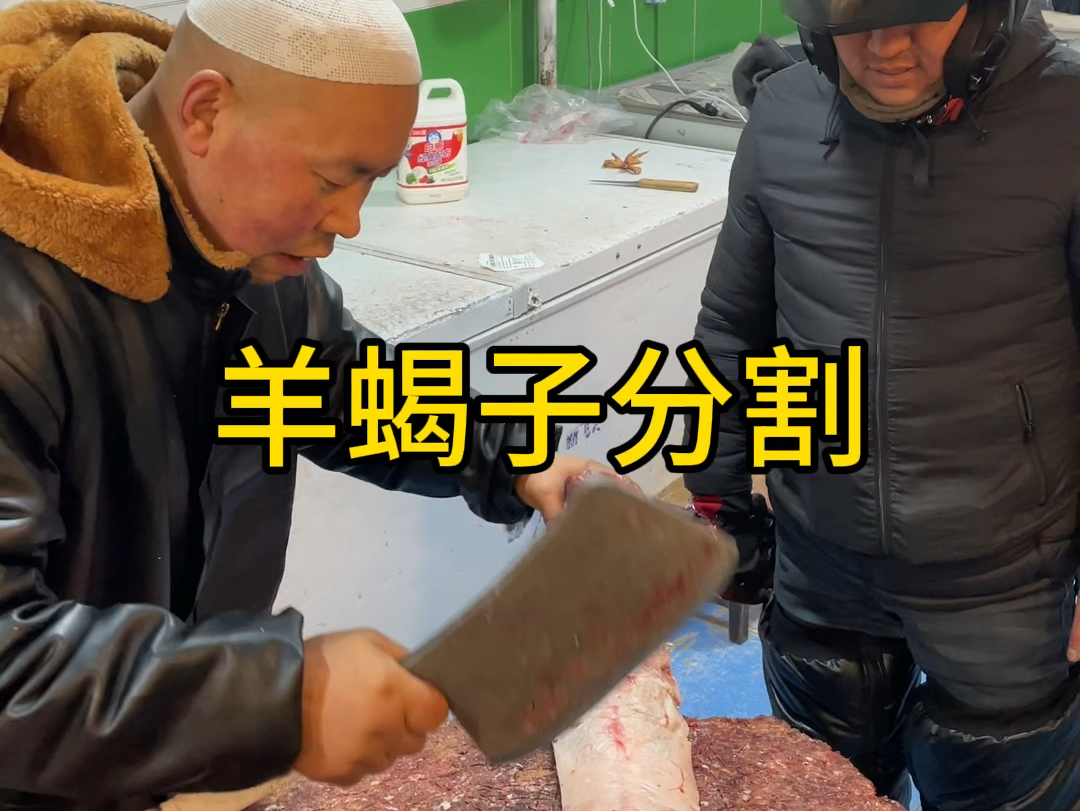 老朋友来条羊蝎子,去吃火锅