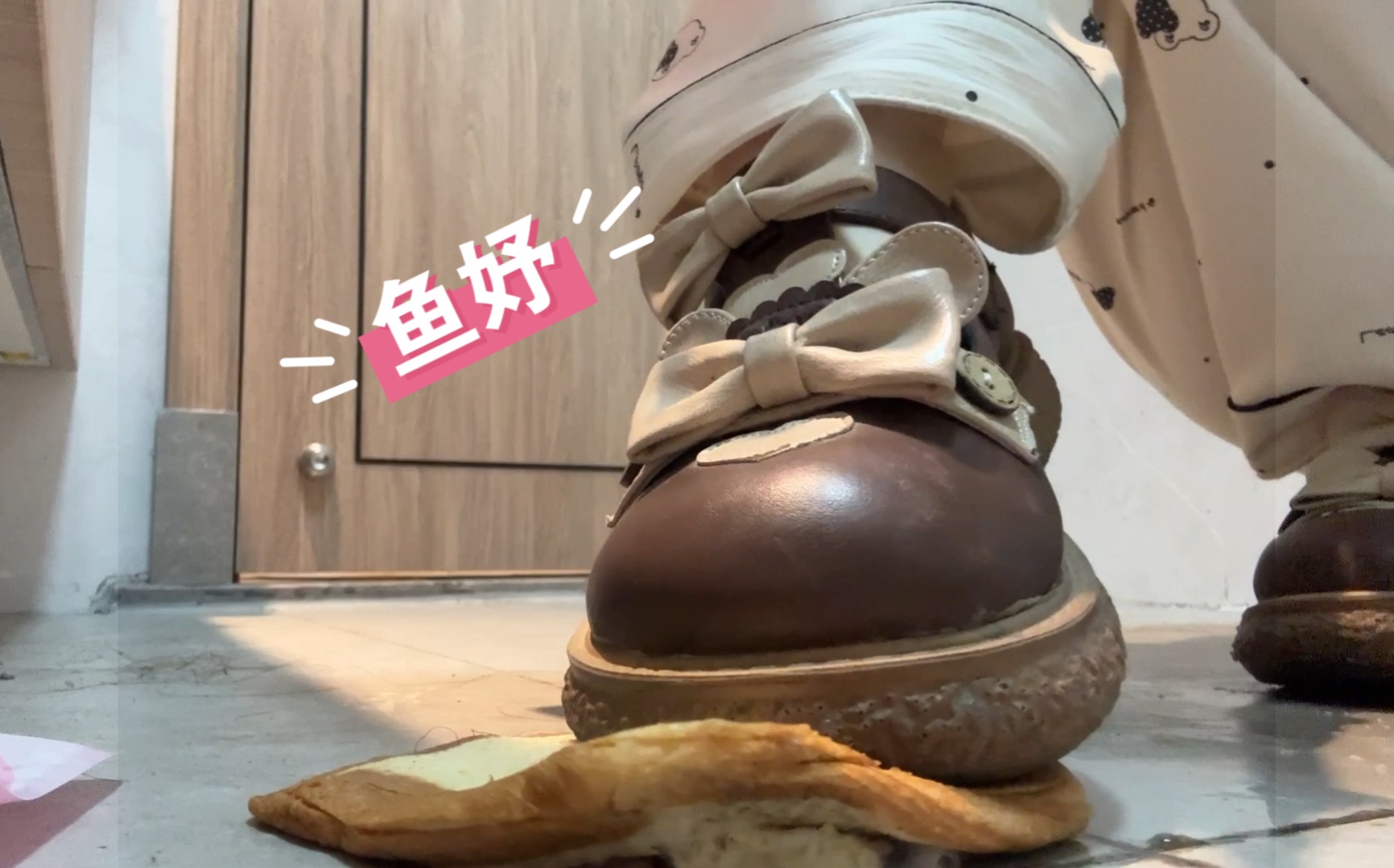 鞋底面包制作中