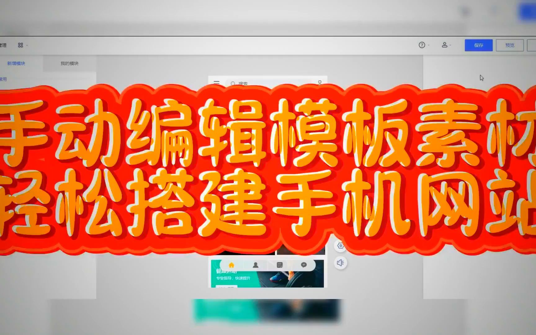 网站建设成本预算_低成本的企业网站建设真的好吗_成本低网站建设好企业有哪些