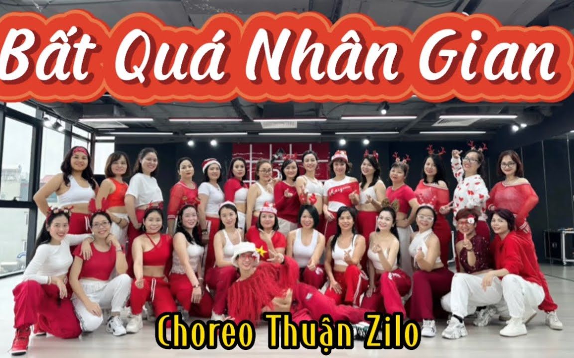 [图]Bất Quá Nhân Gian Remix | Thuận Zilo | Zumba | 暴汗燃脂尊巴健身舞