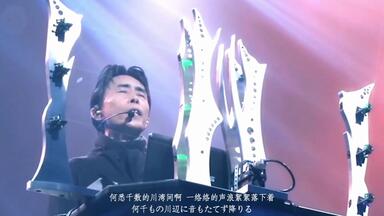 平沢進｜音源】P-0 Gazio Mix CD (Full Album)_哔哩哔哩_bilibili