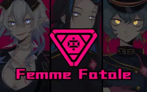 Video herunterladen: 【翻唱】「Femme Fatale」每天一遍！男人再见！