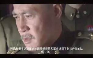 Download Video: 蒋介石败退台湾后，会不会后悔没有实行国共合作？怎么可能