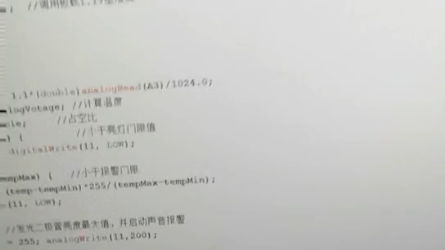 实现数字温度计哔哩哔哩bilibili