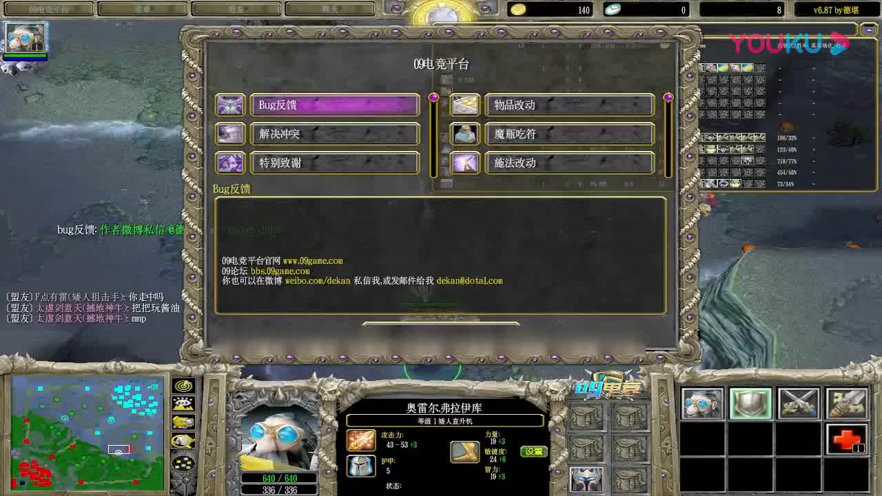 【小满dota】新版本大杀器!打团寸草不生超清bilibili哔哩哔哩bilibili