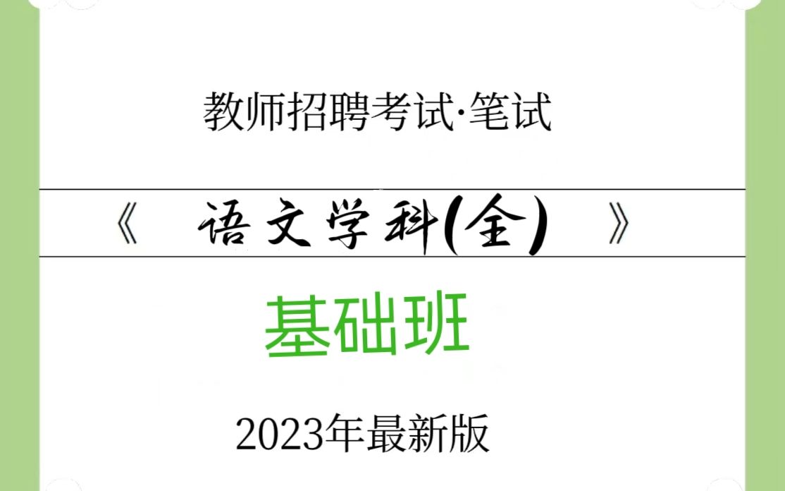 [图]22、1109中外文学史10-浪漫主义文学2+现实主义+20世纪+俄罗斯文学 22