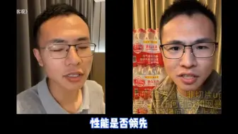 Download Video: 户晨风劝户晨风理性看待BYD