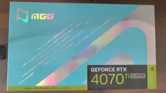 Download Video: 铭瑄4070ti super mgg大玩家开箱及散热表现，无愧旗舰型号