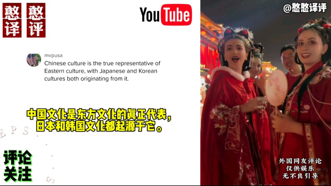 外国网友看中国144小时免签入境带火旅游!外国网友:中国安全又美丽!哔哩哔哩bilibili