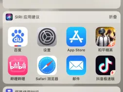 Download Video: iphone 6 Plus现况