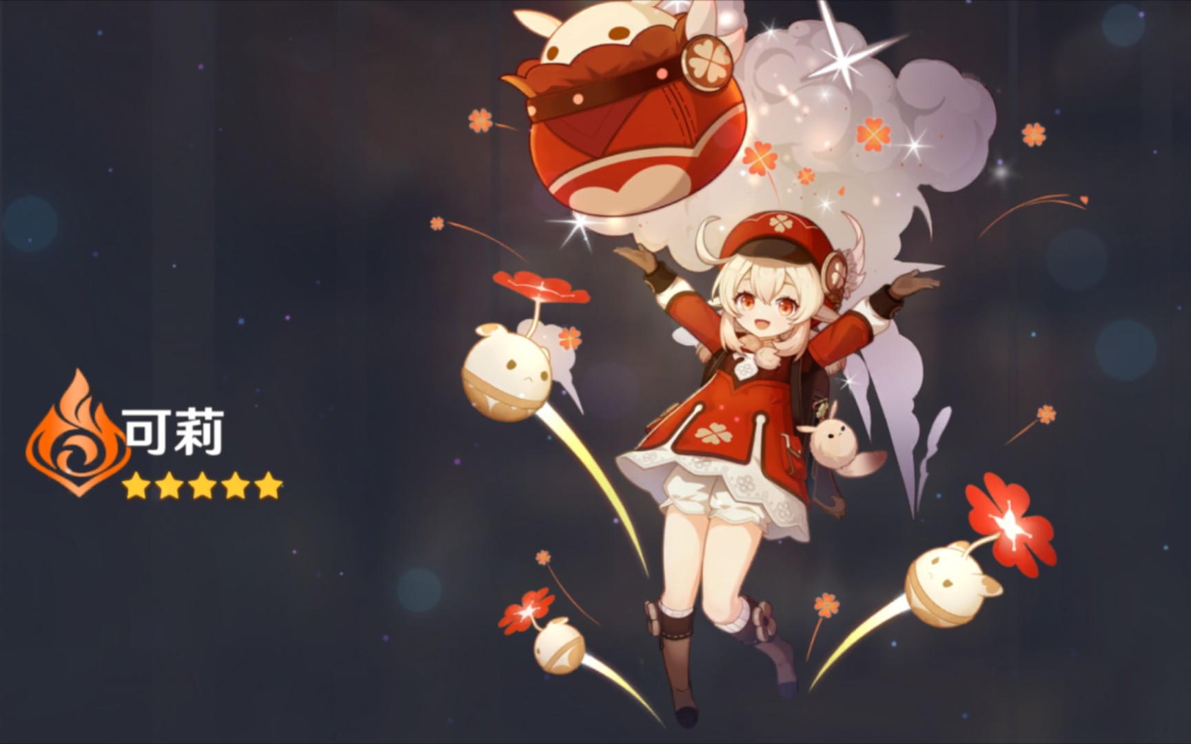 活动  【原神】1.6版本可莉抽卡真实现状,看完你觉得几发能出