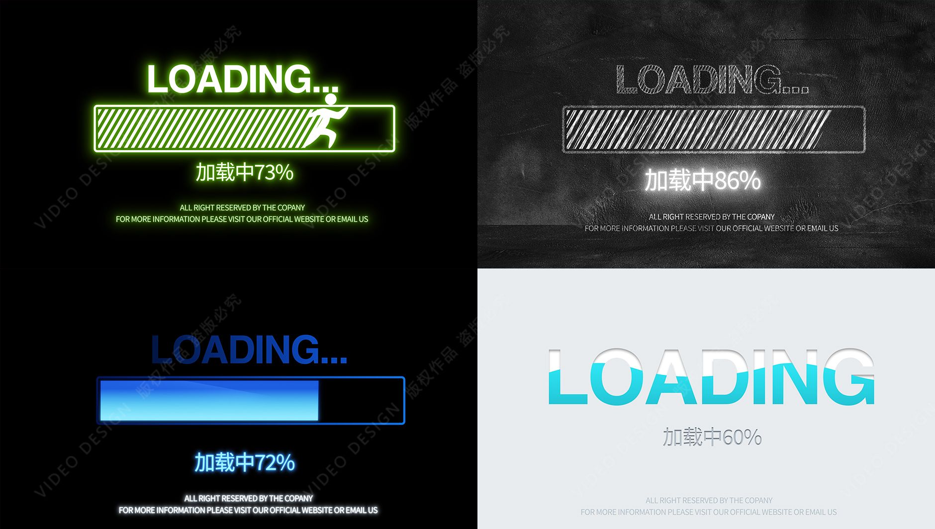 4k读取加载中loading框加载框进度条动画ae模板高清