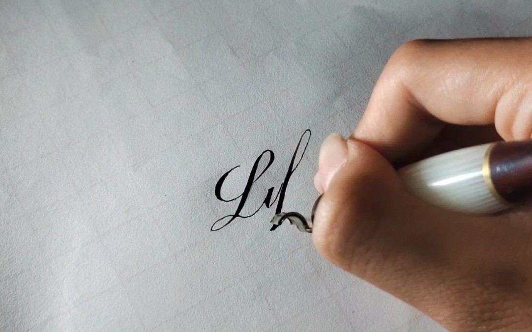 写个es,第一次拍用蘸水笔写字