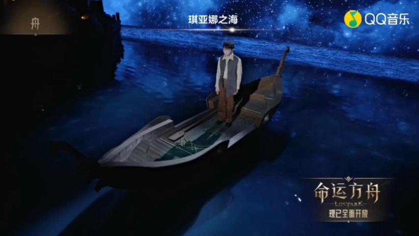 毛不易《舟》哔哩哔哩bilibili