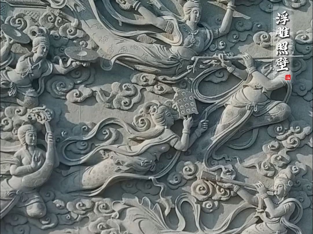 1月16日龙创寺院石雕照壁 古代飞天像浮雕 大型石材人物壁画