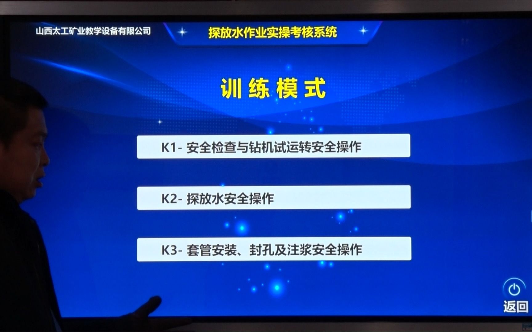 探放水K1部分哔哩哔哩bilibili