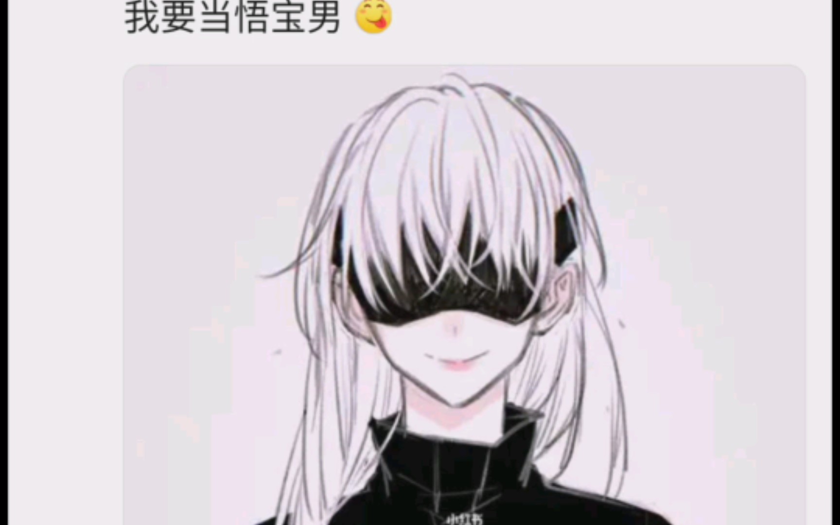 成为以下角色的徒弟或者跟班,是什么感觉哔哩哔哩bilibili