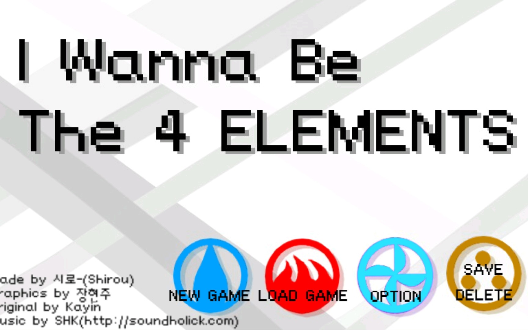 [图][UUZの跳刺] i wanna be the four elements 新人向文字解说通风关