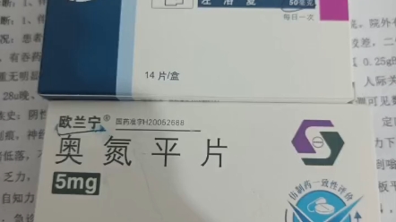 [图]我突然我好恨我自己啊，我恨我自己为什么会生病为什么会被所有嫌弃。难道是我真的不够好吗。这到底是为什么啊 #真的好累 #我累了真的好累好累 #抗抑