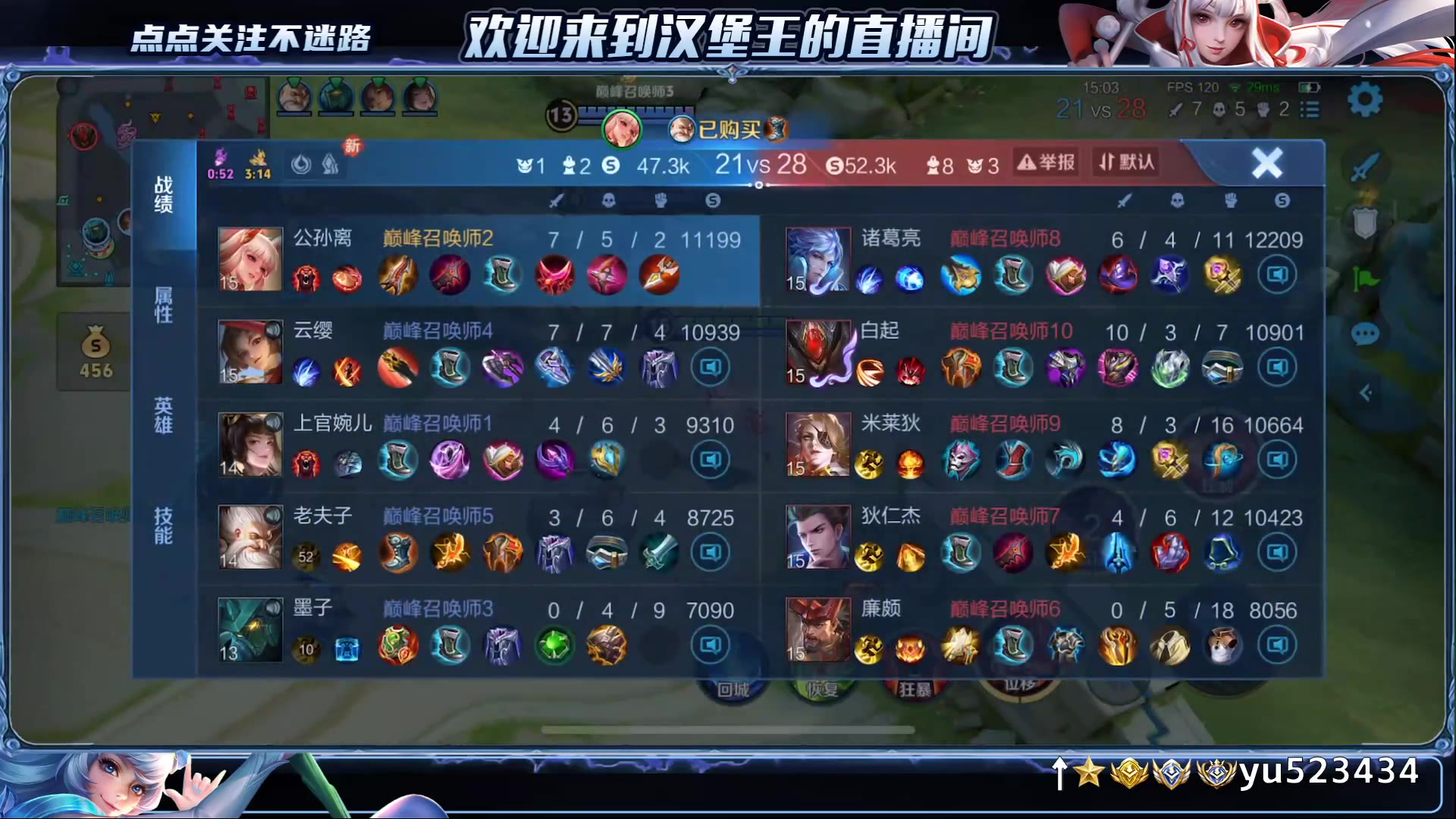 国服公孙离1879冲小国2024-07-14汉堡王公孙离直播录像