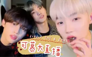 Download Video: 【THE BOYZ|中字】210215 theb zone 可慕大直播 30分钟精华剪辑版