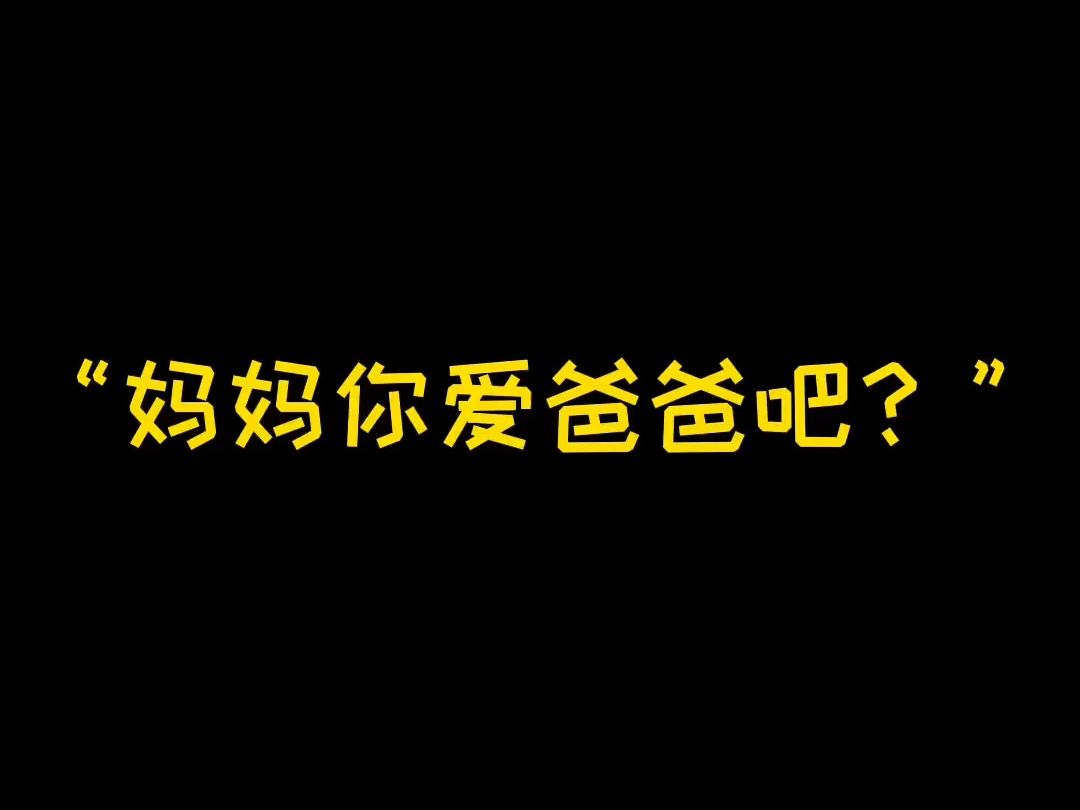 有个会PUA的小情人是什么体验?哔哩哔哩bilibili