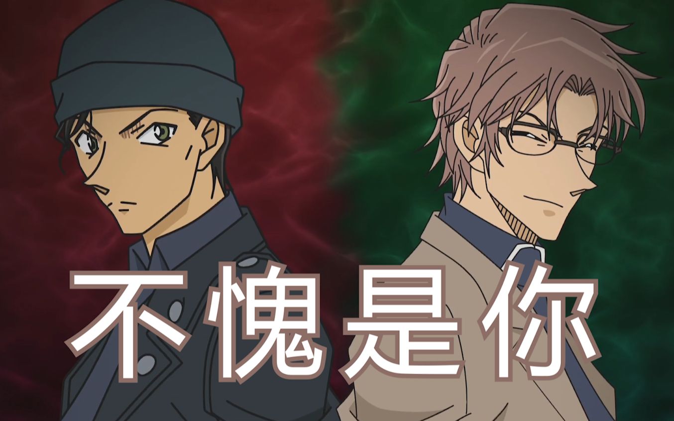 高価値セリー 赤井秀一 アニメグッズ Www Englishwithjo Com 高価値セリー 赤井秀一 アニメグッズ Www Englishwithjo Com