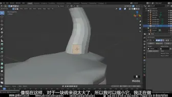 Blender2.8入门教程-幻想城堡 | Part 5（中文字幕）