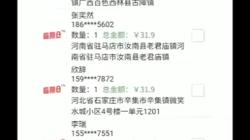 临期仓无货源电商运营,免费收徒.哔哩哔哩bilibili