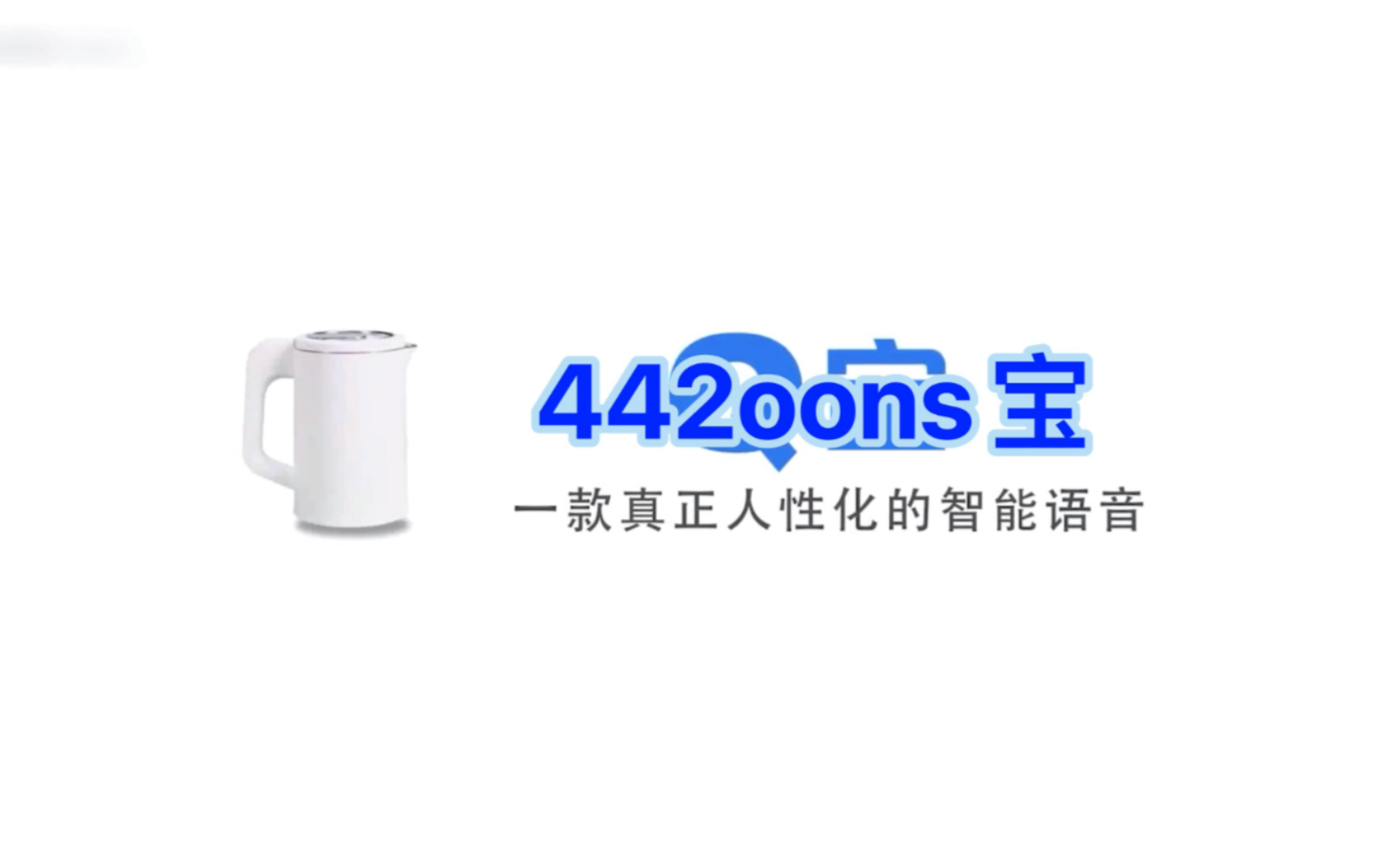 【442oons恶搞】442oons宝哔哩哔哩bilibili