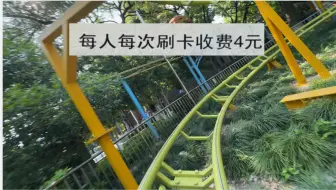全国票价最便宜的过山车没有之一  杭州少年宫 太空飞车 儿童过山车POV