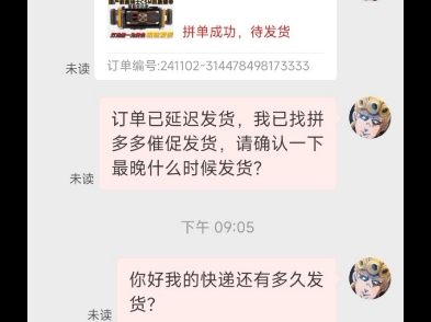 国产凯撒出什么事了吗?哔哩哔哩bilibili