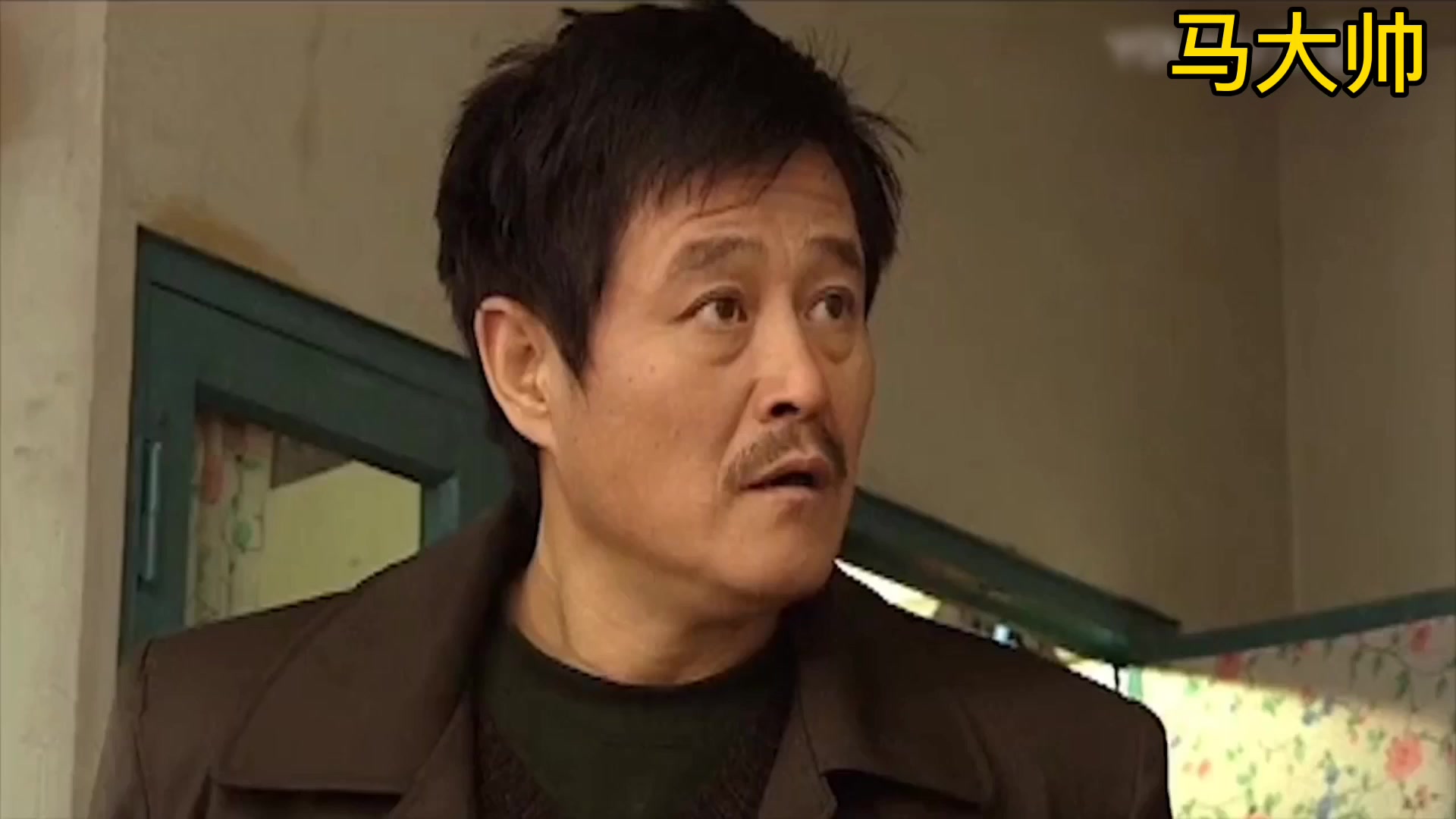 彪哥的那些名场面