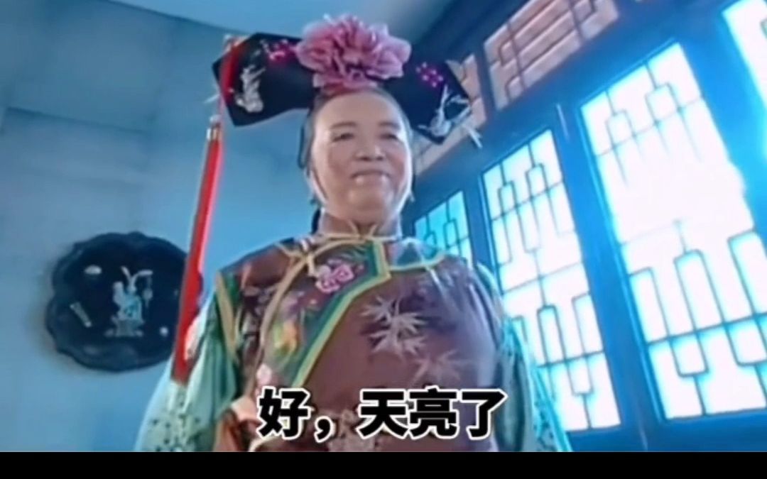 周五提神 天亮了 睡够了 又可以开工了_哔哩哔哩_bilibili