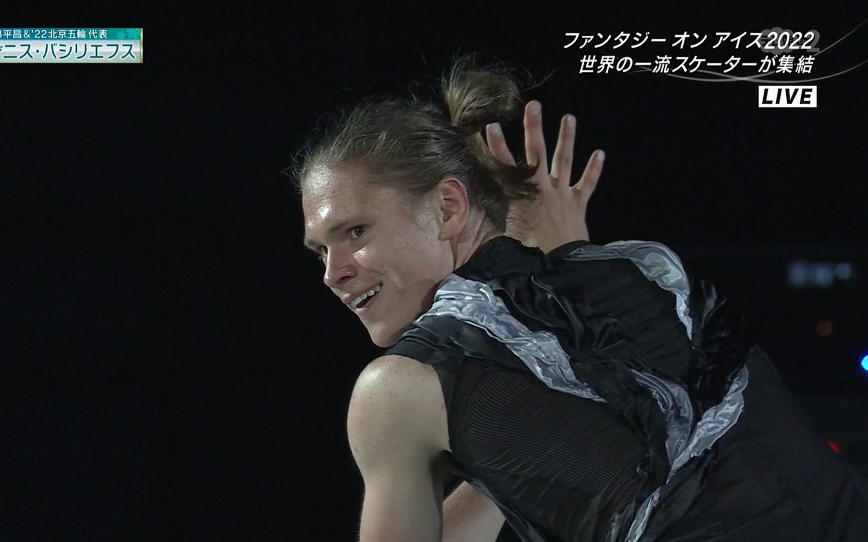 [图]【22FaOI·全3场】Deniss Vasiljevs - Midnight Sky | Fantasy on Ice 2022 名古屋