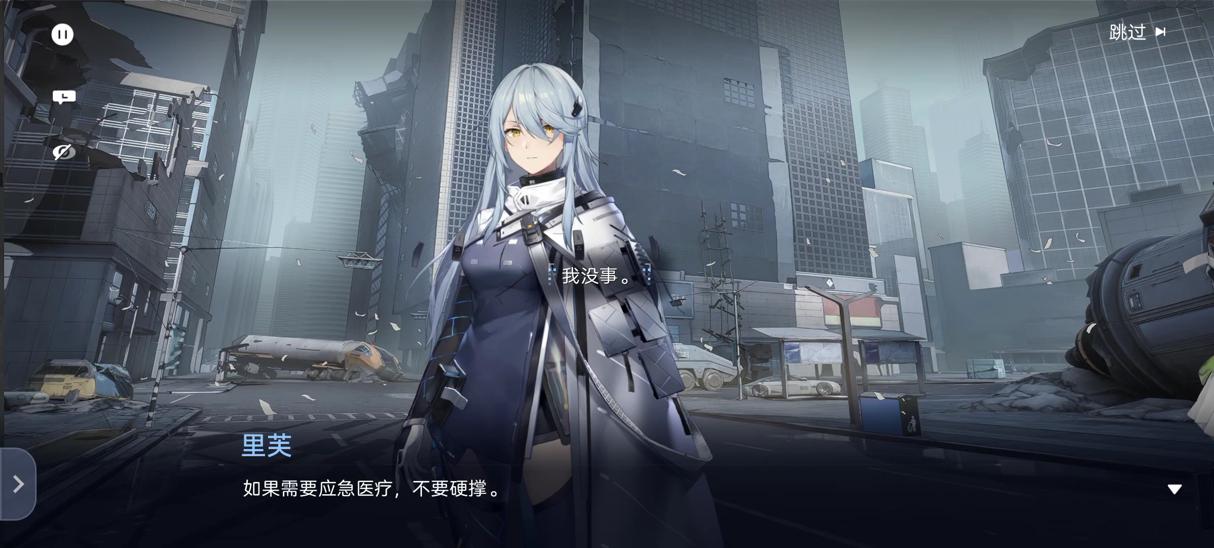 尘白禁区#要不要这么多衣服啊