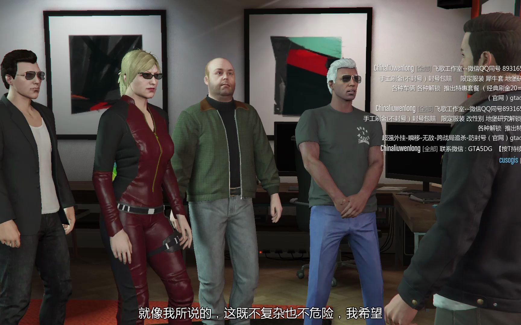 【GTAonline】莱斯特单机游戏热门视频