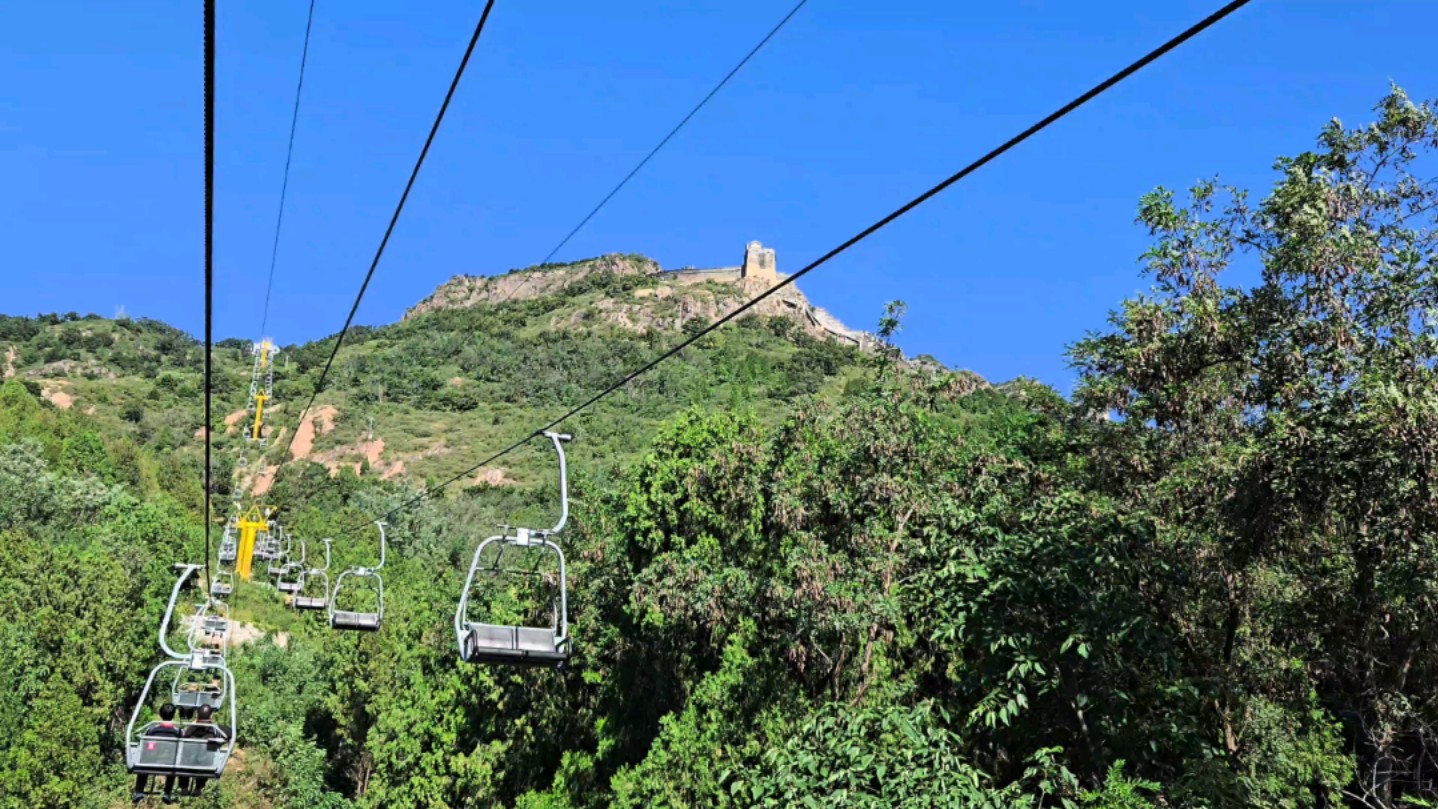 山海关角山缆车实录