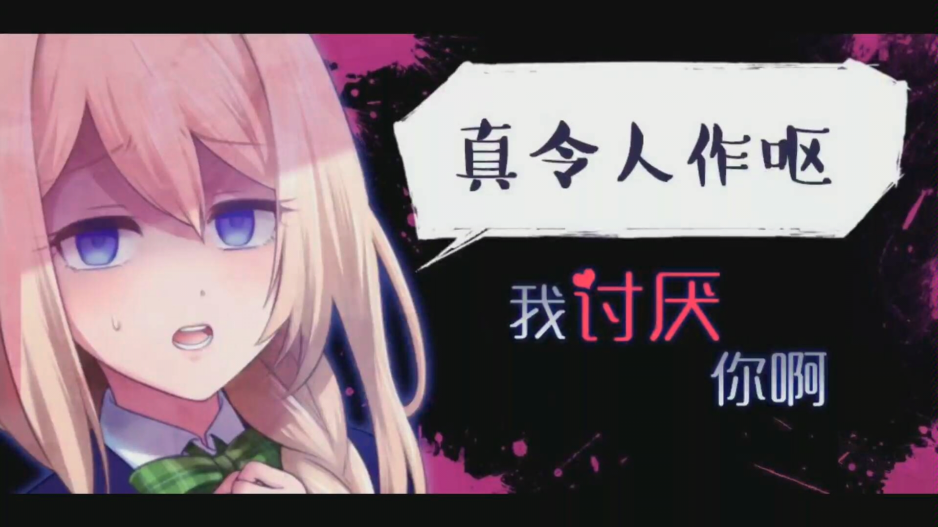 活动作品小轮船我讨厌你啊你不要过来啊