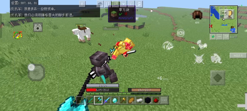 网易版我的世界烦村【第三期】what ?