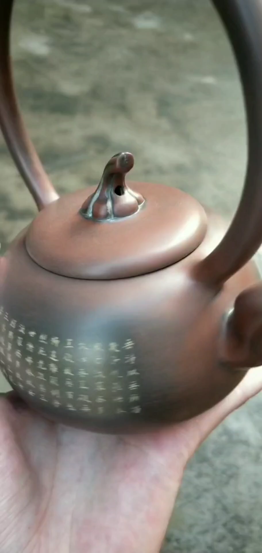 钦州坭兴陶名家邱一峰大师心经坭兴提梁壶