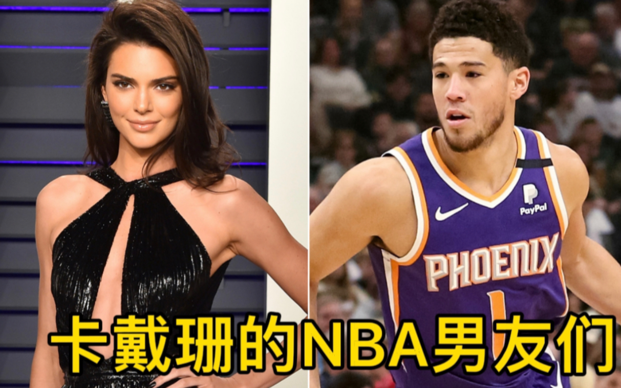 [图]NBA球星收割机-卡戴珊家族秘史