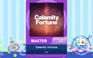 Download Video: 【谱面确认】【MAIMAI DX】【Calamity Fortune】 Master 14 标准谱面