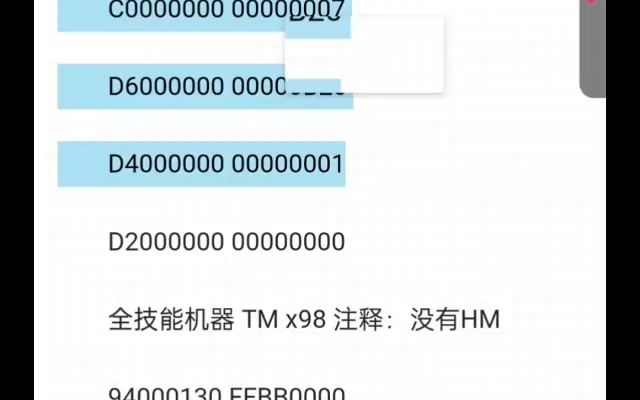 起源心金2.4.1 全技能学习机金手指使用教程 心金魂银哔哩哔哩bilibili