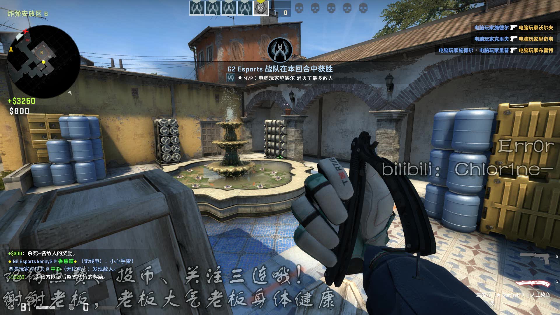 7launcher