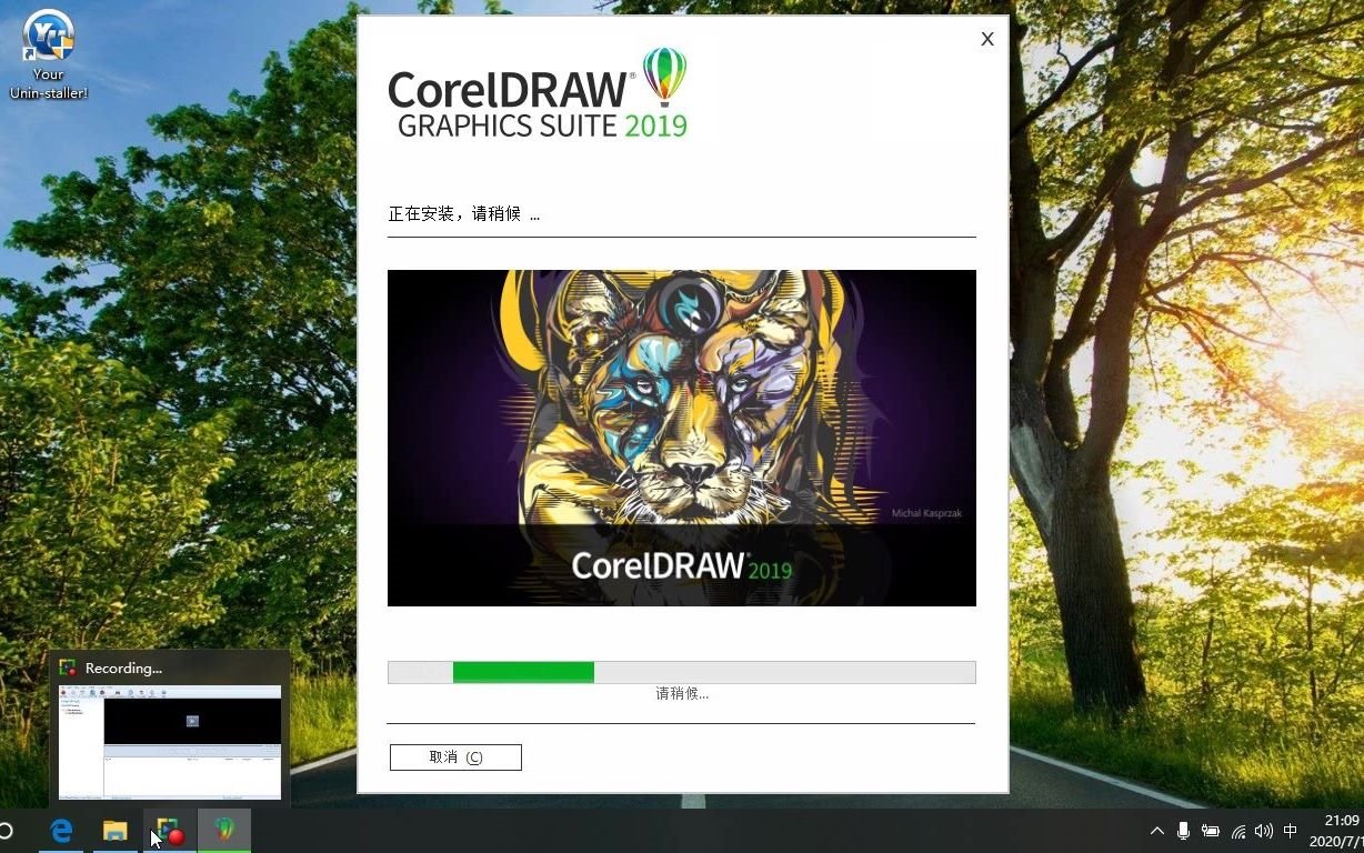 [图]平面设计矢量图设计工具CorelDRAW 2019旗舰版安装教程CDR安装教程CorelDRAW插件魔镜安装教程