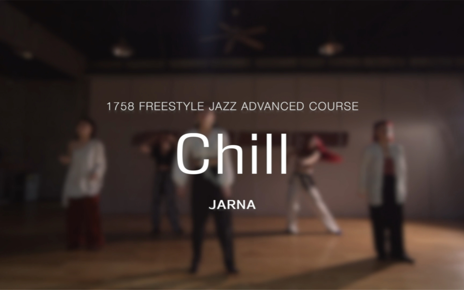 [图]#南京1758#Hanna编舞 FreestyleJazz?#ChillCan we just chill chill chill chill chill