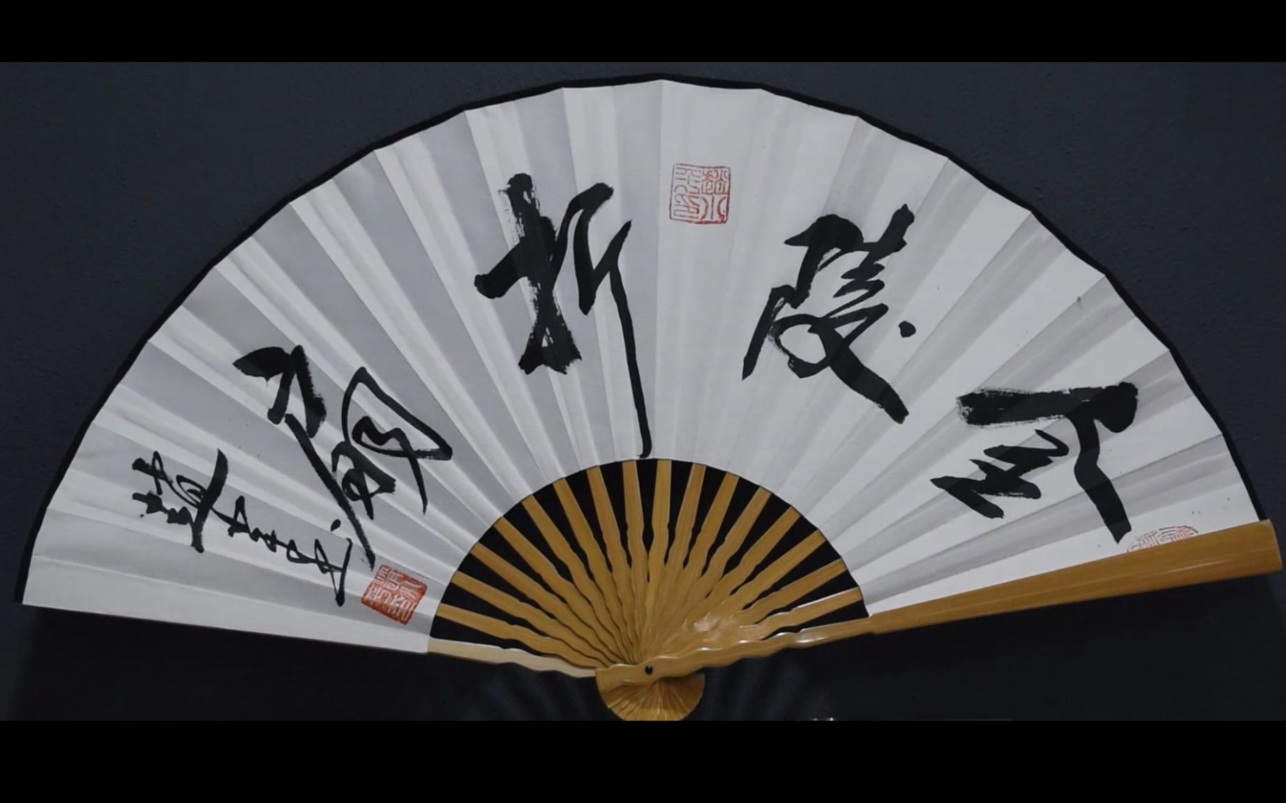 清风透匠心——金陵折扇