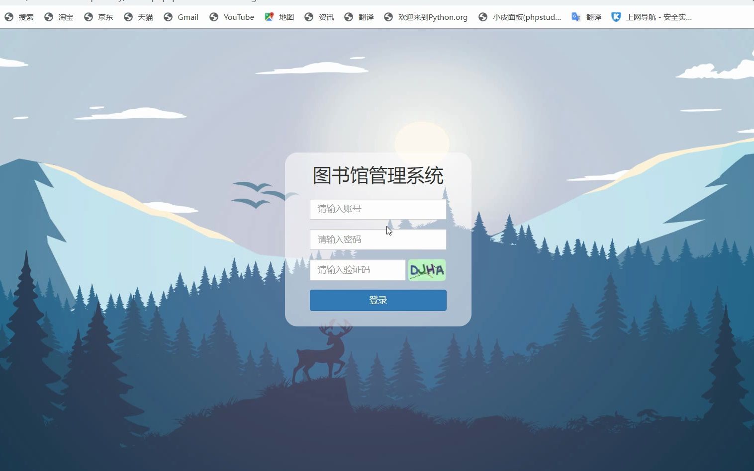 PHPMySQL图书管理系统哔哩哔哩bilibili