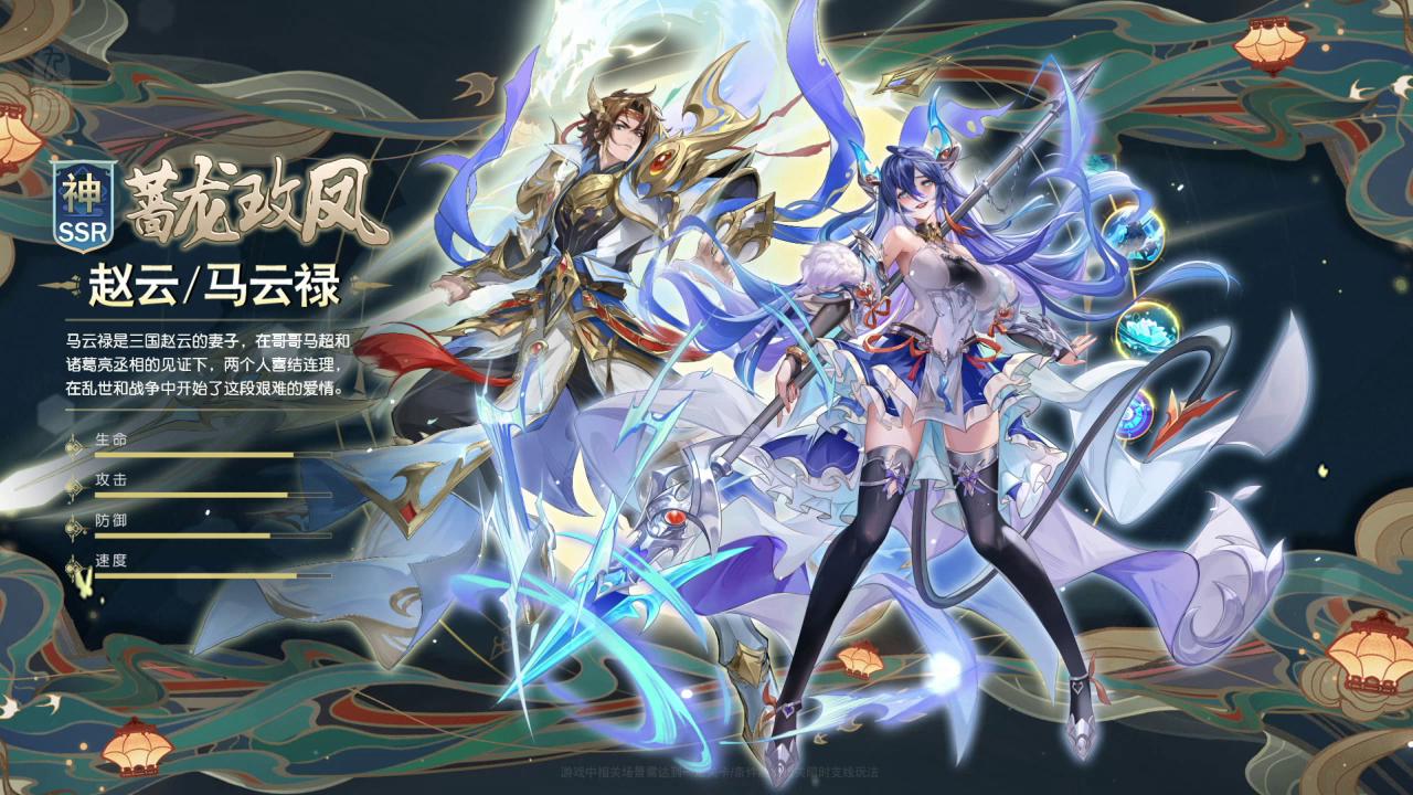 20230815-(娘化赵云和谐)情侣技能展示-冯莉琳_64e476337f13d